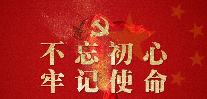电量的测量主要是测量其基波和什么